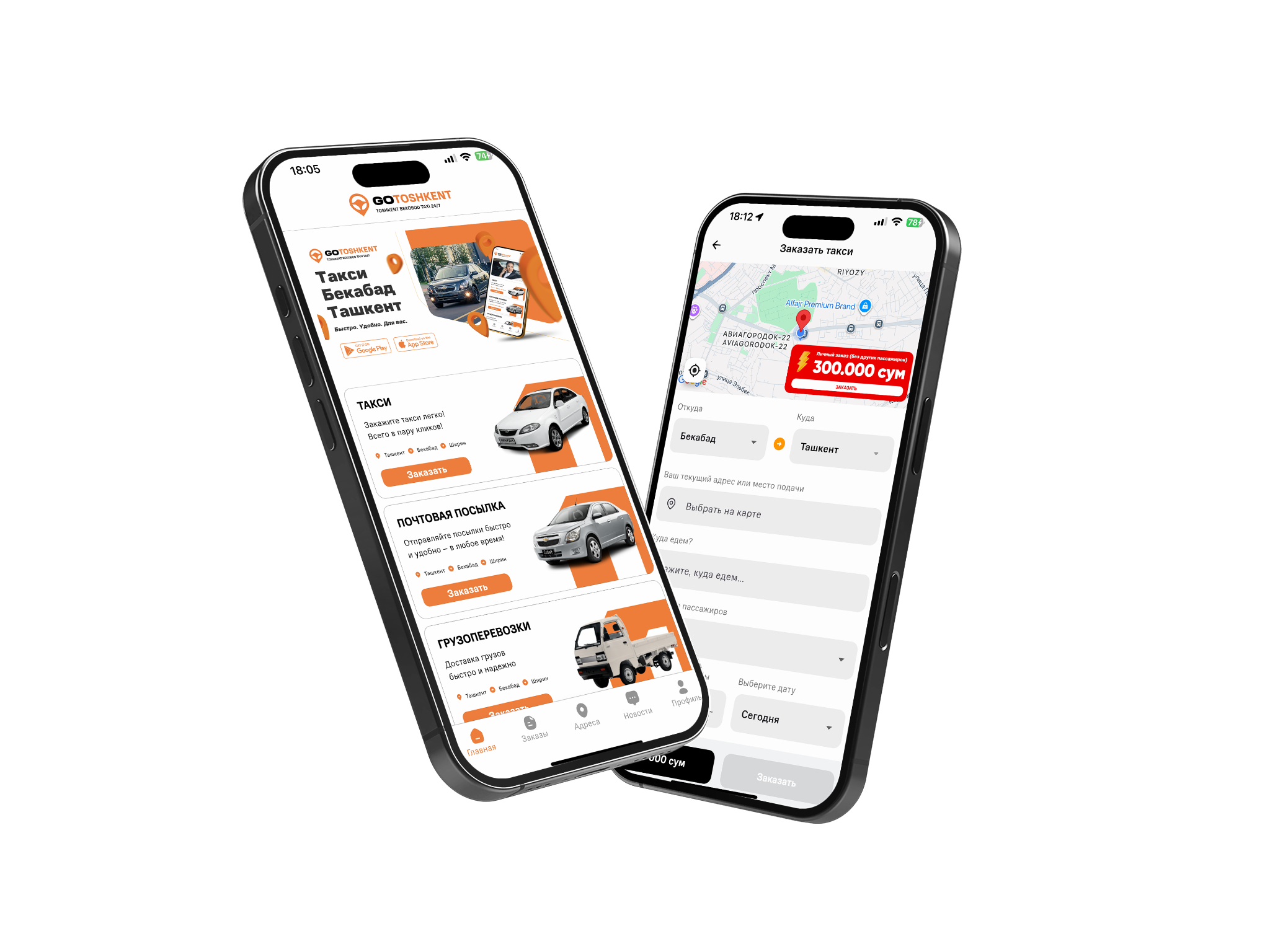 GO TOSHKENT TAXI 24/7 ilovasi